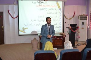 Read more about the article ختام دورة اساسيات انقاذ الحياة والاسعافات الأولية بكلية التمريض