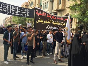 Read more about the article كلية التمريض تشارك في موكب عزاء جامعة كربلاء والجامعات العراقية الموحد