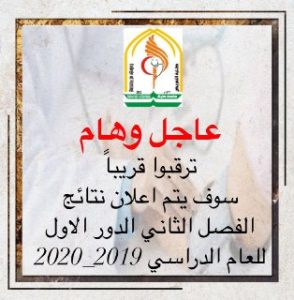 Read more about the article عاجل وهام