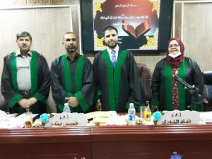 Read more about the article مشاركة تدريسي من كليتنا في لجنة مناقشة رسالة ماجستير في جامعة بابل/ كلية التمريض