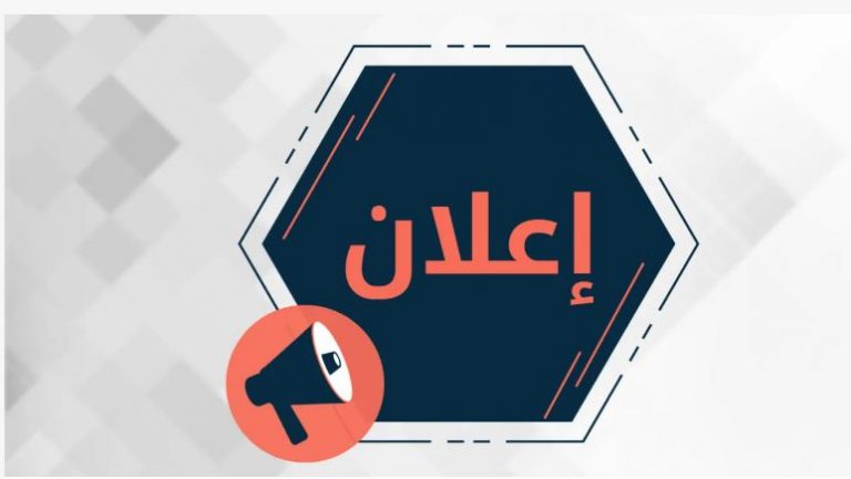 اعلان نتائج القبول المركزي تتقدم عمادة كلية التمريض جامعة كربلاء لاخر التهاني واجمل التبريكات إلى الطلبة الاعزاء