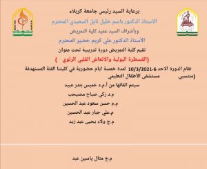 Read more about the article اعلان هام