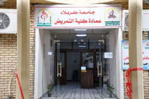 Read more about the article عاجل وهام…كلية التمريض تعلن أسماء الوجبة الرابعة للطلبة المقبولين في الدراسة المسائية للعام الدراسي 2021-2022