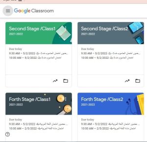 Read more about the article امتحان الالكتروني اللغة العربية المرحلة الرابعة للدراستين الصباحية والمسائية وامتحان الحاسوب المرحلة الثانية الكتروني للدراستين الصباحية والمسائية