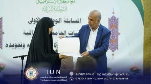 Read more about the article طالبة من جامعة كربلاء تحصد المراكز الاولى في مسابقتين وطنيتين