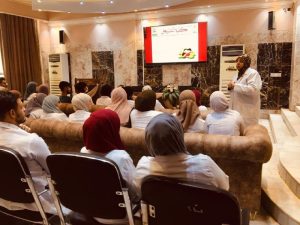 Read more about the article فرع تمريض الأم والوليد في كلية التمريض يقيم دورة تدريبية في مستشفى الولادة التعليمي بعنـوان ” المضاعفات التي تحدث خلال الحمل “