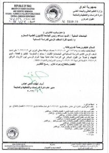 Read more about the article كلية التمريض تعلن عن تمديد التقديم للدراسة المسائية في الكلية