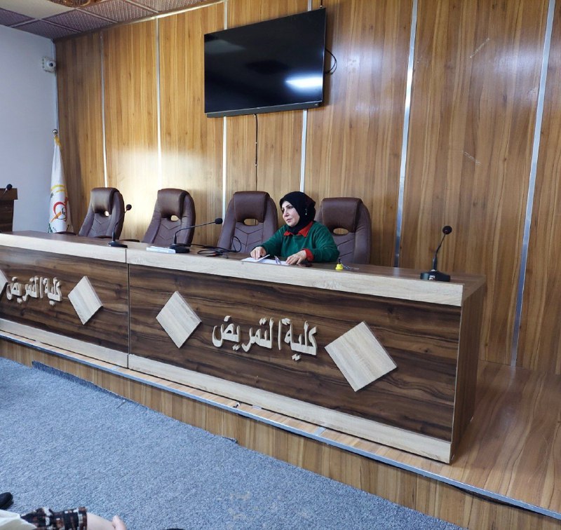 Read more about the article كلية التمريض تواصل إقامة الدورة العلمية لليوم الثاني عن الدعم النفسي للمرضى وأسرهم