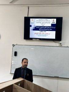 Read more about the article فرع العلوم الطبية الأساسية يعلن إنتهاء الدورة التدريبية عن الفم والحنجرة