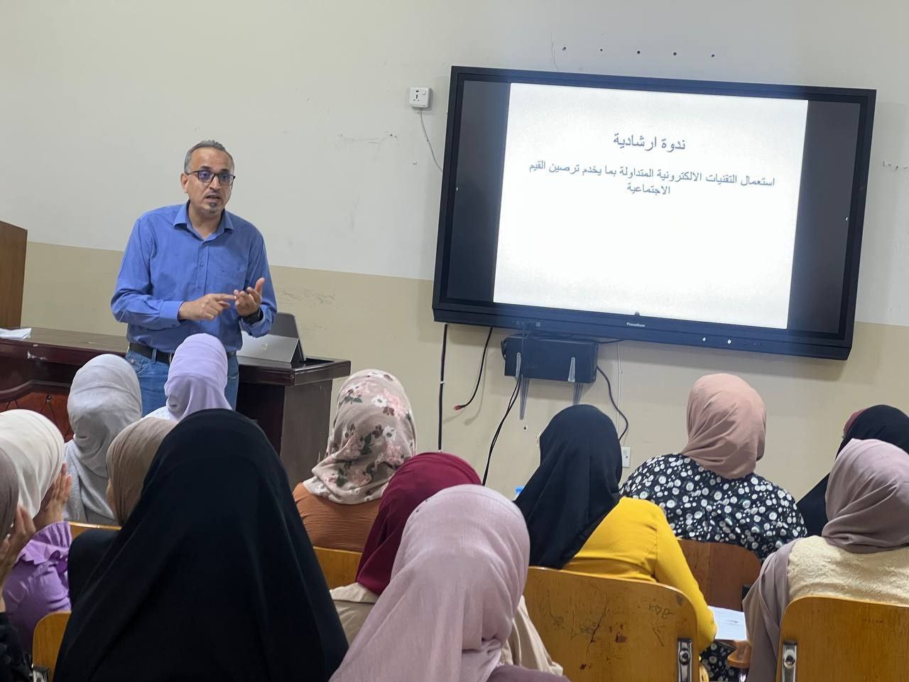 You are currently viewing بالتعاون مع وحدة الارشاد النفسي والتوجيه التربوي فرع العلوم الأساسية في كلية التمريض يقيم ندوة إرشادية حول إستعمال التقنيات الالكترونية