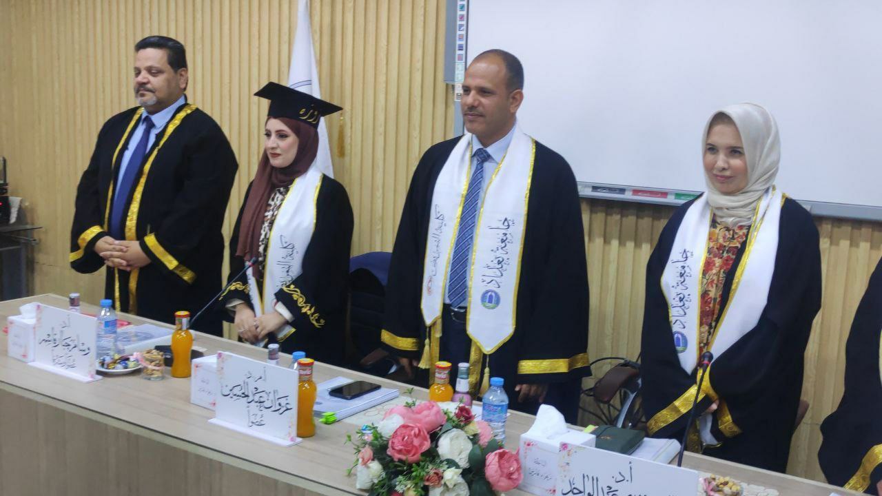Read more about the article رئيس فرع صحة المجتمع عضواً في لجنة مناقشة رسالة الماجستير بجامعة بغداد