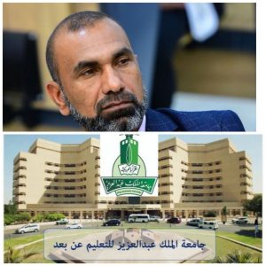 Read more about the article بالوثيقة …اختيار رئيس فرع تمريض الأطفال من اللجنة الدائمة للترقية الأكاديمية لجامعة الملك عبد العزيز في المملكة العربية السعودية  .