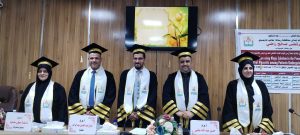 Read more about the article تهنئة