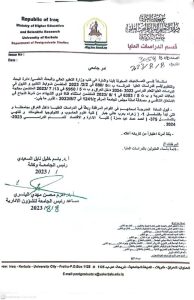 Read more about the article بالوثيقة / جامعة كربلاء تعلن نتائج القبول النهائي في الدراسات العليا للعام الدراسي 2023 – 2024.