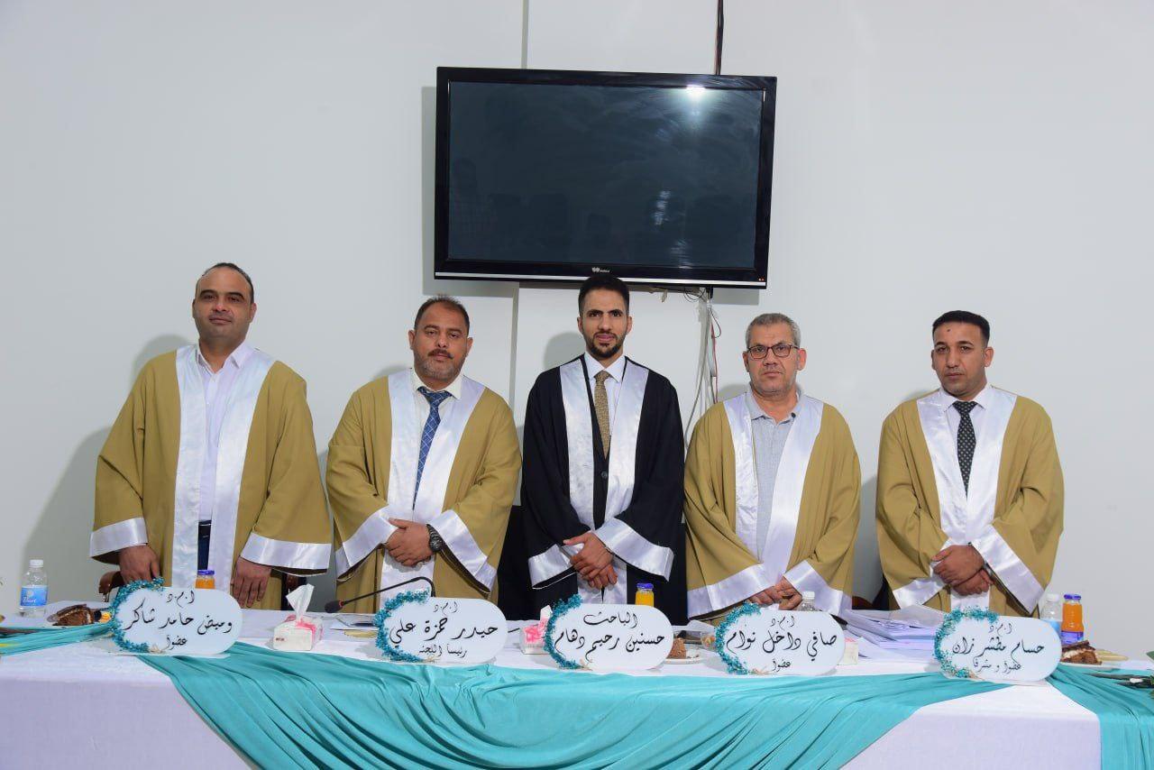 You are currently viewing رئيس فرع أساسيات التمريض يشارك عضواً بلجنة مناقشة رسالة طالب الماجستير بجامعة الكوفة