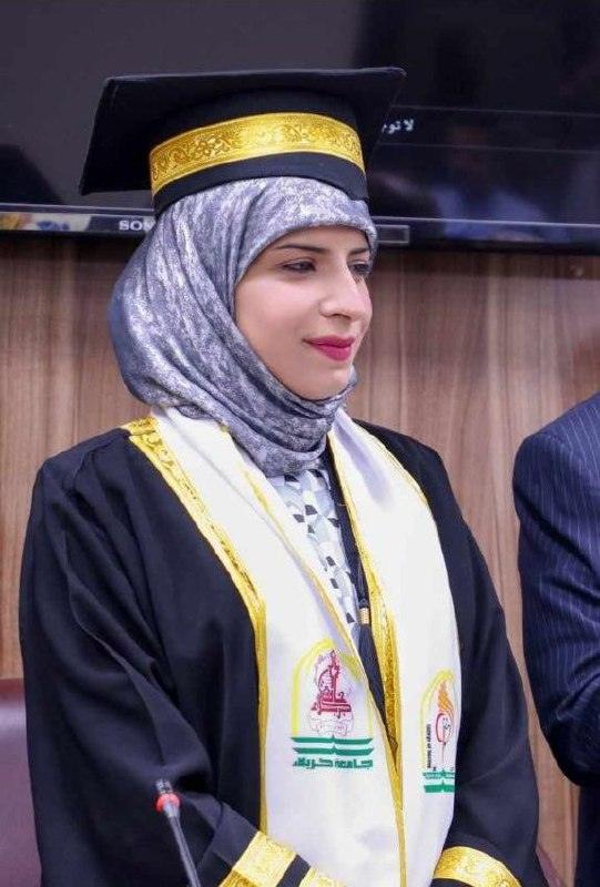 Read more about the article تهنئة