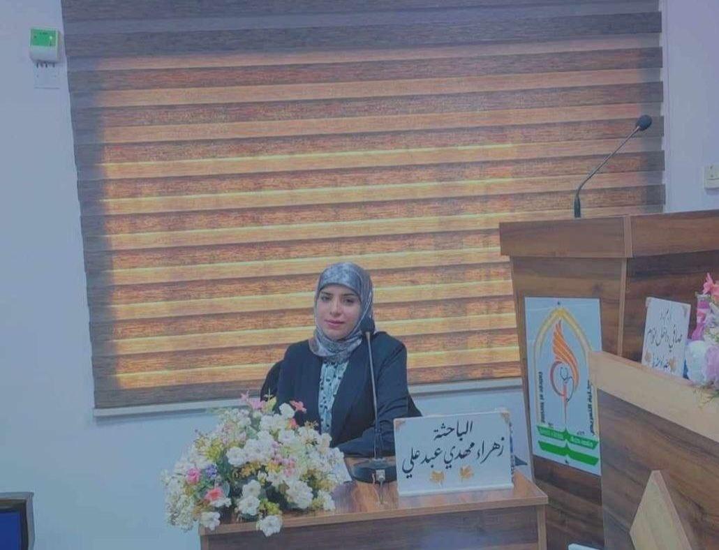 You are currently viewing تهنئة