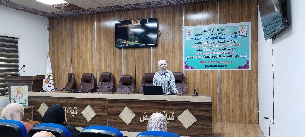 Read more about the article فرع تمريض الصحة النفسية والعقلية ينظم ندوة علمية حول العنف الاسري