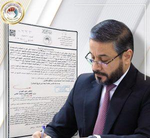 Read more about the article وزير التعليم يصدر أمرا وزاريا بتعيين 879 من الأوائل في الطب وطب الأسنان والصيدلة والتمريض