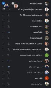 Read more about the article عميد كلية التمريض يشارك باجتماع عمداء كليات التمريض في العراق