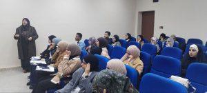 Read more about the article كلية التمريض تنظم ندوة علمية حول التحرش