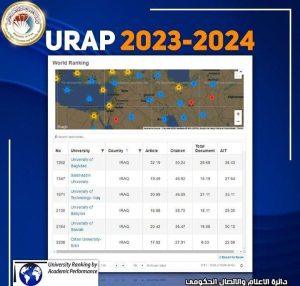Read more about the article في مطلع العام 2024 .. الجامعات العراقية تعزز مؤشراتها التنافسية في تصنيف   URAP