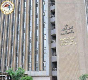 Read more about the article التعليم تشارك في اجتماعات الجمعية العامة للوكالة الدولية للطاقة المتجددة (IRENA)