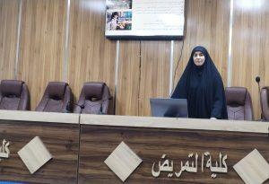 Read more about the article فرع تمريض البالغين في كلية التمريض يعلن إختتام الدورة التدريبية حول السمنة المفرطة