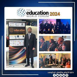 Read more about the article وزير التعليم يشارك في منتدى (Education World Forum 2024) في المملكة المتحدة
