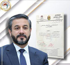 Read more about the article وزير التعليم العالي والبحث العلمي الدكتور نعيم العبودي يهنئ بيوم المهندس العراقي ويوجه كتاب شكر وتقدير في 2024/5/25 لمهندسي وزارة التعليم وتشكيلاتها