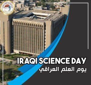 Read more about the article التعليم تعلن إطلاق التقديم إلى جوائز يوم العلم وتحدد شروط الترشيح