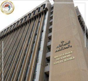 Read more about the article التعليم تعلن فتح التقديم إلى الدراسة المسائية على وفق قانون 15 لسنة 2016