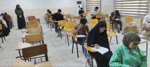 Read more about the article كلية التمريض تعلن اليوم الخميس الموافق 4 تموز 2024 إختتام الإمتحانات النهائية لطلبة الدراسة الأولية الدور الثاني للعام الدراسي 2023 – 2024 للدراستين الصباحية والمسائية. إعلام كلية التمريض