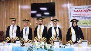 Read more about the article كلية التمريض تناقش رسالة ماجستير حول المعارف التغذوية وعادات التناول الغذائي للنساء الحوامل المراجعات لمراكز الرعاية الصحية الأولية