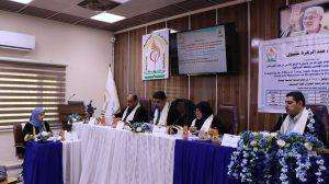 Read more about the article كلية التمريض تناقش رسالة ماجستير حول مقارنة أثر إستخدام مناورة البلع فوق المزمار ومناورة الرفع اللامي في عسر البلع لدى المرضى المصابين بالجلطة الدماغية