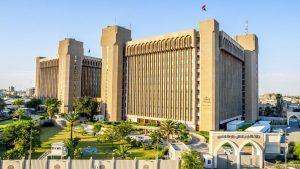 Read more about the article التعليم تعلن نتائج قبول الطلبة من خريجي الإعداديات الإسلامية  