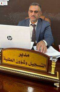 Read more about the article استمرار التقديم على الدراسة المسائية