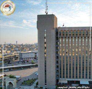 Read more about the article التعليم تعلن نتائج القبول المركزي لطلبة الدور الثالث