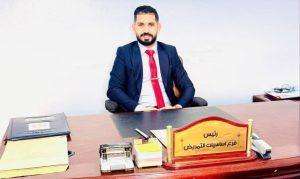 Read more about the article تهنئة