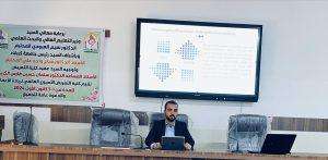 Read more about the article ضمن اسبوع ريادة الأعمال العالمي