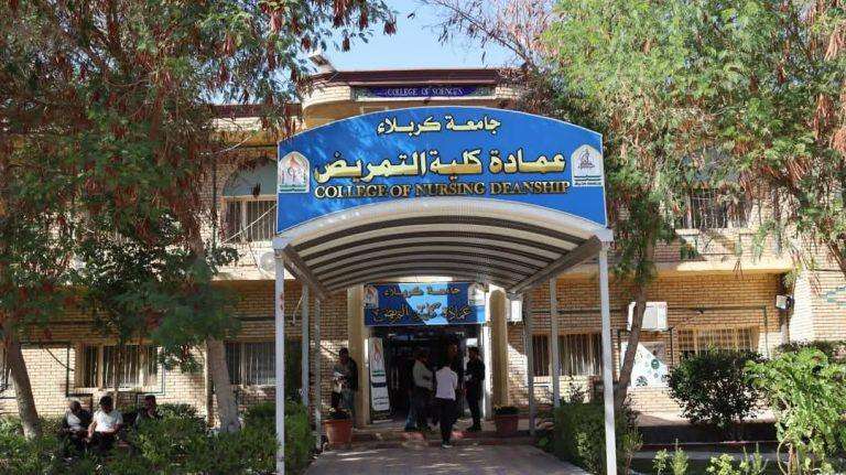 كلية التمريض جامعة كربلاء تعلن إنتهاء الإمتحانات النهائية لطلبة للدراسة الأولية