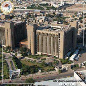 Read more about the article التعليم تعلن توفر 60 منحة دراسية أيرلندية