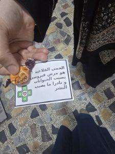 Read more about the article بإشراف مباشر من قبل السيد عميد كلية التمريض أ.م.د.سلمان حسين فارس الكريطي وفي إطار تعزيز الوعي الصحي داخل الحرم الجامعي