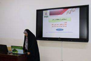 Read more about the article ورشة عمل حول استخلاص الـDNA .