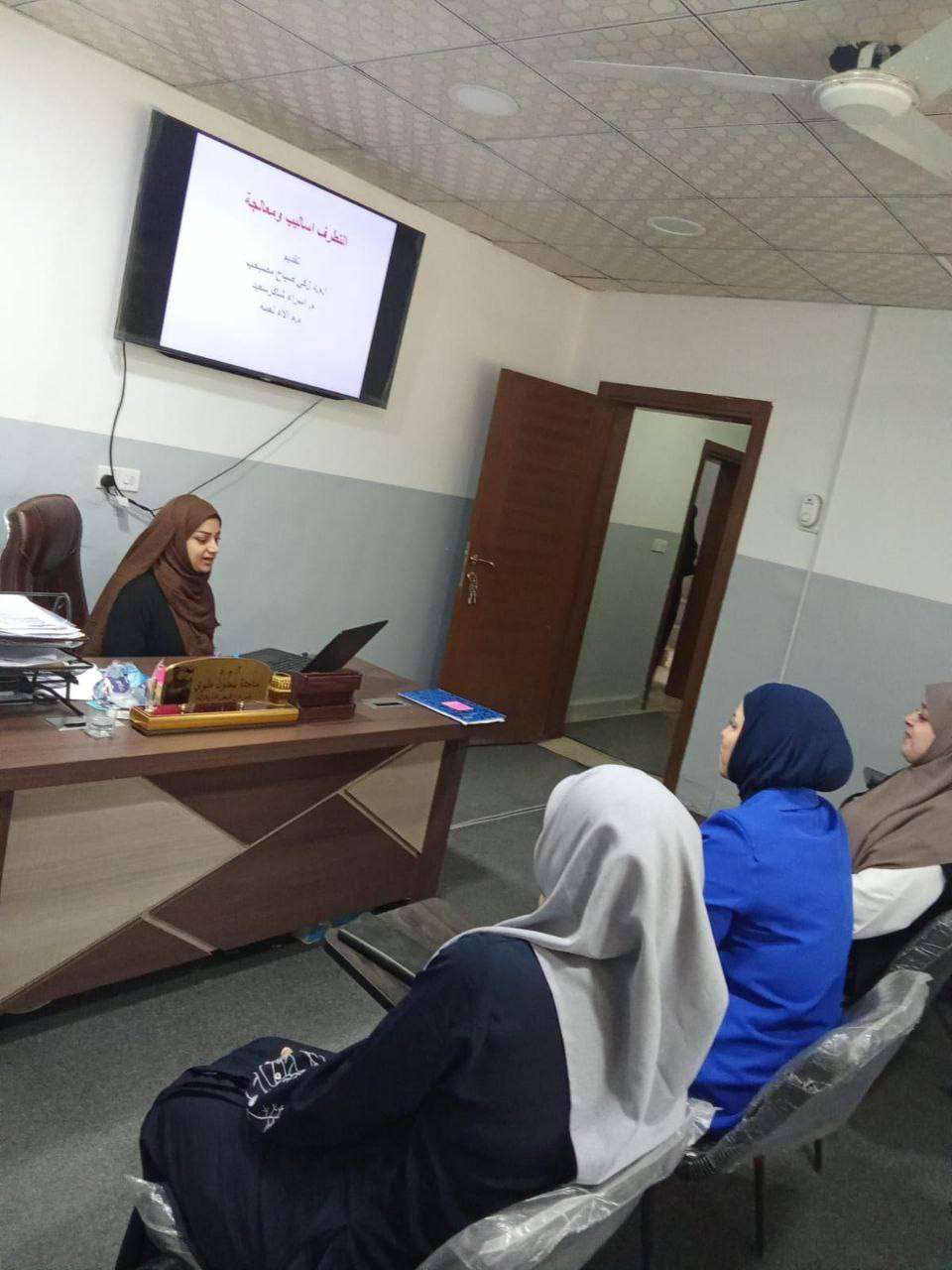 Read more about the article كلية التمريض بجامعة كربلاء تنظم دورة حول “التطرف أساليبه وسبل معالجته”