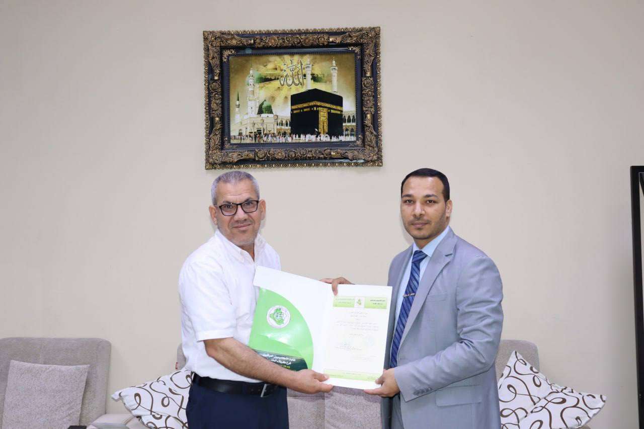 Read more about the article تهنئة أكاديمية بمناسبة الترقية العلمية