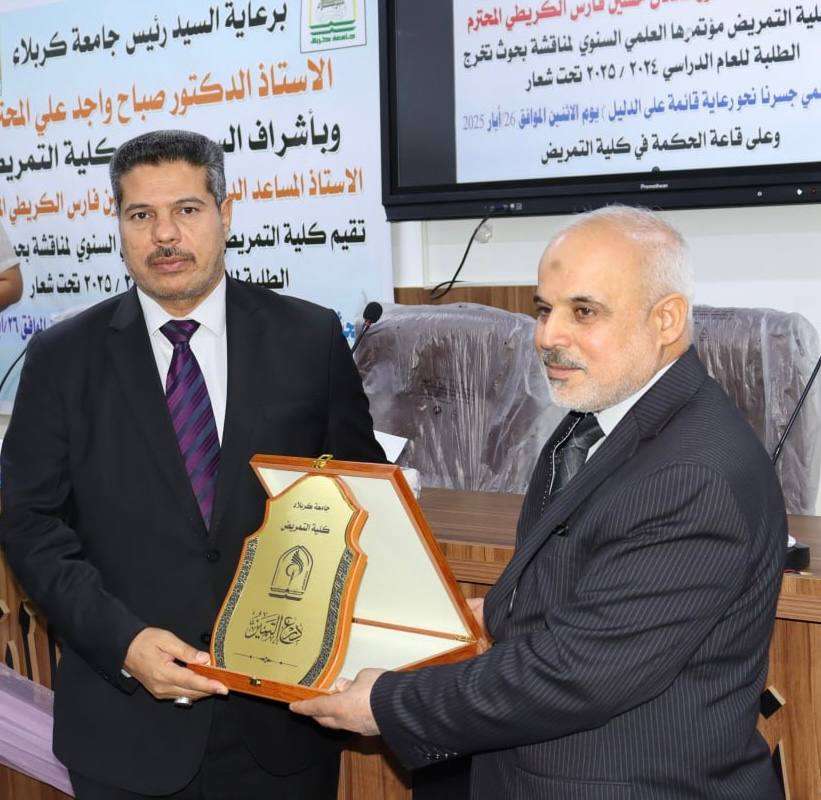 Read more about the article تقديراً لدعمه المتواصل كلية التمريض تقدم درع التميز العلمي الى السيد رئيس الجامعة