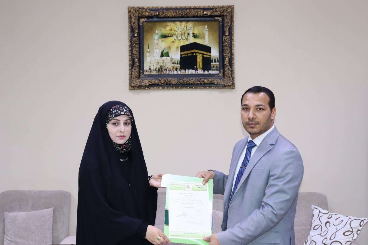 Read more about the article تهنئة بمناسبة الترقية العلمية.