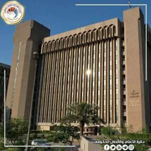 Read more about the article التعليم تعلن تأجيل التقديم إلى الدراسات العليا الى   ٢٠٢٥/٥/١٥