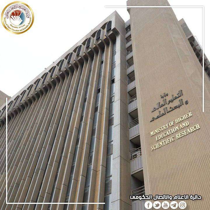 Read more about the article التعليم تعلن توفر زمالات دراسية كورية